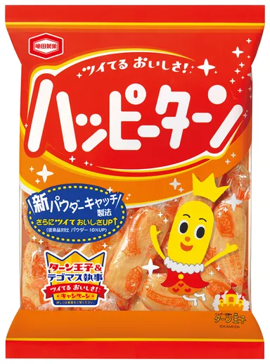 ハッピーターン