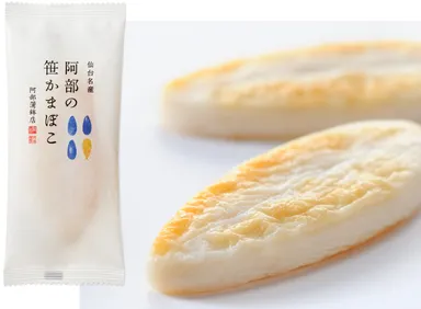 阿部の笹かまぼこ(メイン画像)