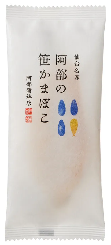 阿部の笹かまぼこパッケージ