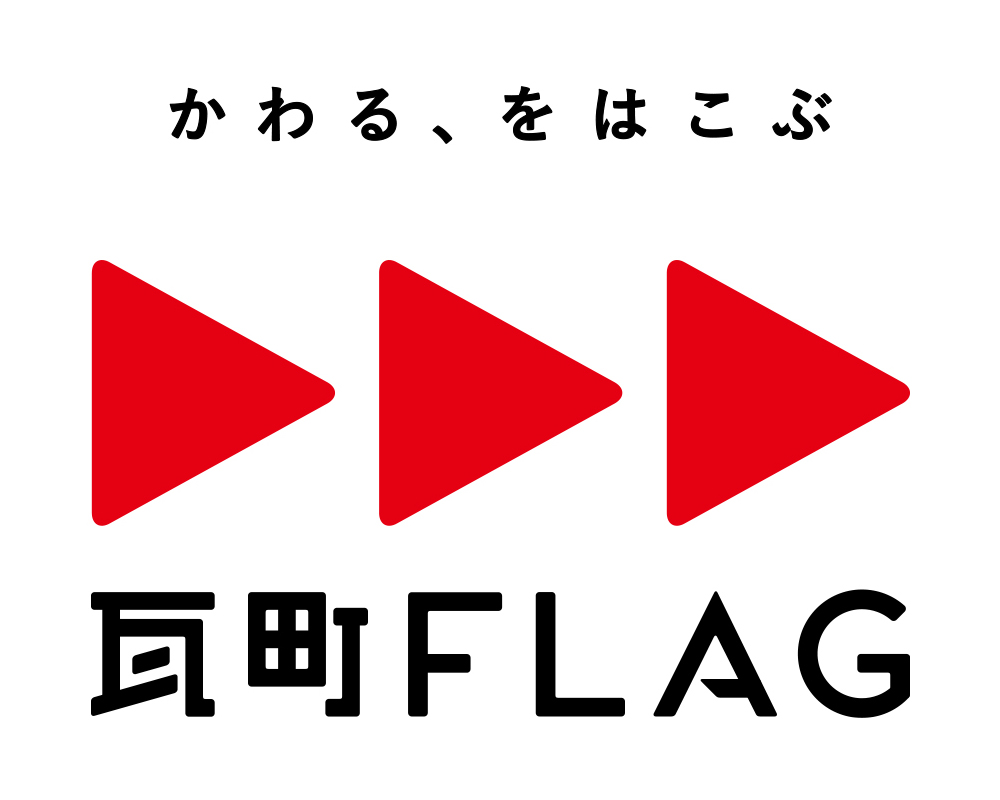 香川 高松の商業施設 瓦町flag 10月23日にグランドオープン 四国や香川への初出店店舗も多数 高松琴平電気鉄道株式会社のプレスリリース 香川 高松の商業施設 瓦町flag 10月23日にグランドオープン 四国や香川への初出店店舗も多数 高松琴平電気鉄道株式会社のプレスリリース