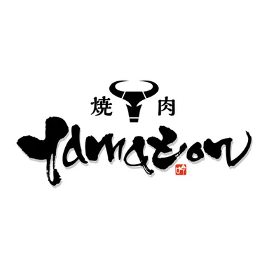 「焼肉yamazon」　ロゴ