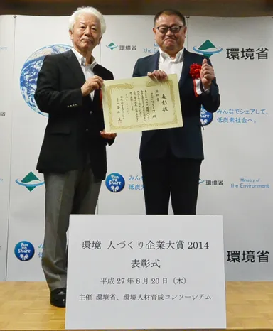 授与の様子2(表彰状)