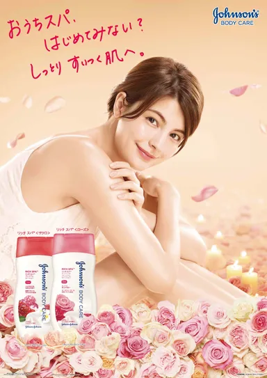 キャンペーンイメージ画像２