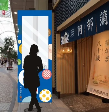 撮影コーナーイメージ