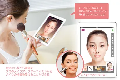 サービスイメージ