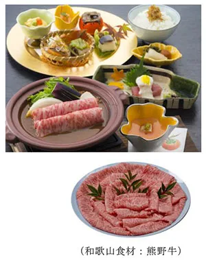 日本料理・しゃぶしゃぶ・鉄板焼「有馬」