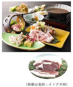 日本料理「花せんり」