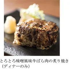 日本料理イメージ