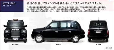 想い出タクシー　イメージ画像2