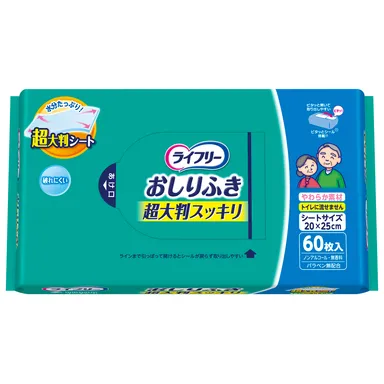 『ライフリー おしりふき 超大判スッキリ』
