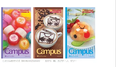 限定デザインキャンパスノート スリムB5