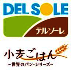 余ってしまった食材がごちそうに？！
トルティーヤを使った“サルベージ料理”づくりを体験！
デルソーレ・キッチン　親子で小麦ごはん教室を池袋にて開催