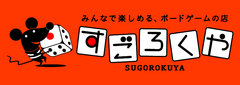 3才から大人まで一緒に遊べる!物集め・ピースはめ・すごろく式コマ進めが
同時に楽しめるドイツHABA社名作ボードゲーム「パカパカお馬」日本語版発売