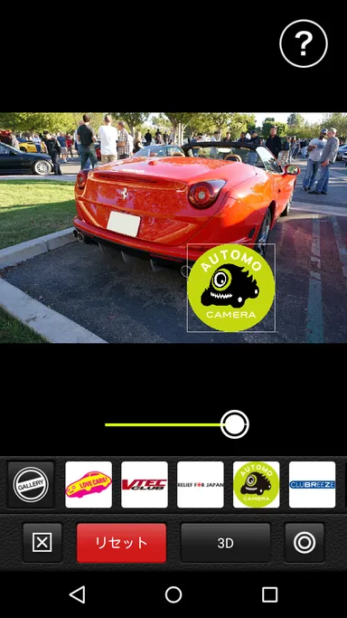 スクリーンショット3