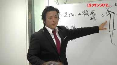 ボールペン字講座　阿久津 直記