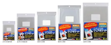 クリアポケット インデックス付