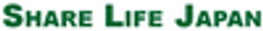 シェアライフジャパン株式会社のロゴ