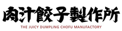 “餃列”の出来る餃子酒場「肉汁餃子製作所 ダンダダン酒場」　
初の都心繁華街店舗となる池袋店を2015年9月1日(火)にオープン！