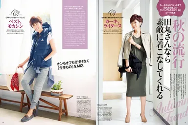 mamagirl 秋号 2015