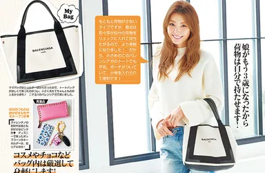 mamagirl 秋号 2015