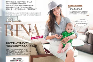 mamagirl 秋号 2015 