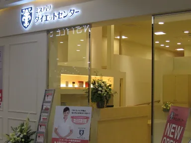 リラックスできる空間を演出