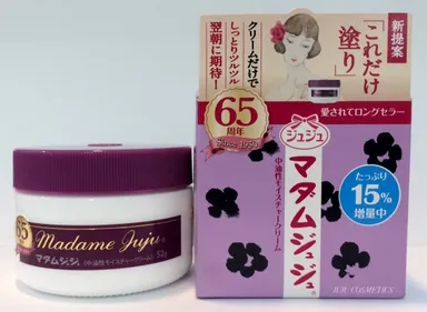 65周年記念 増量品