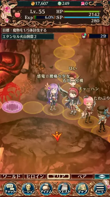 タワプリ　フィールド