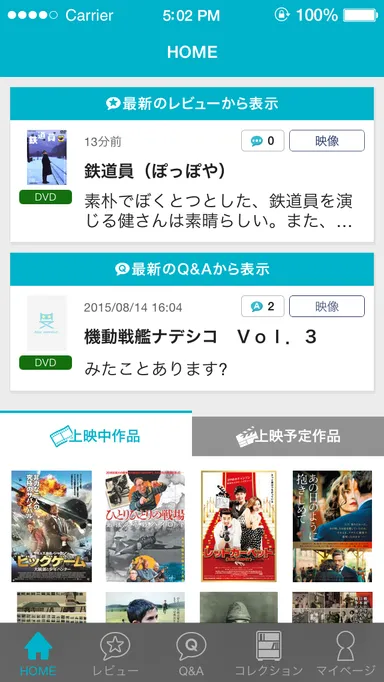 「クチコ」イメージ画像