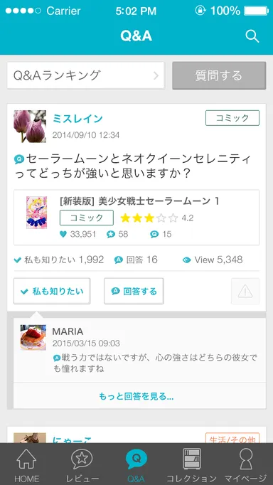 「クチコ」イメージ画像