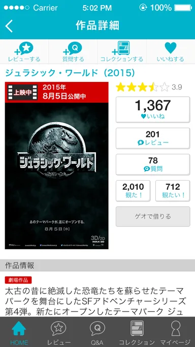 「クチコ」イメージ画像