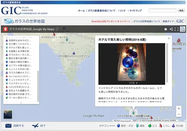 画面イメージ(投稿表示画面)