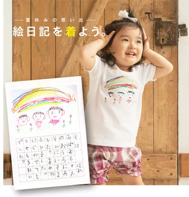 キャンペーンイメージ2