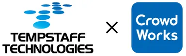 テンプスタッフ・テクノロジーとクラウドワークス