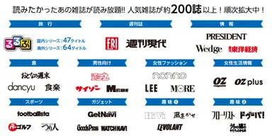 タブホ コンテンツ一覧