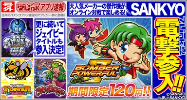 メインビジュアル