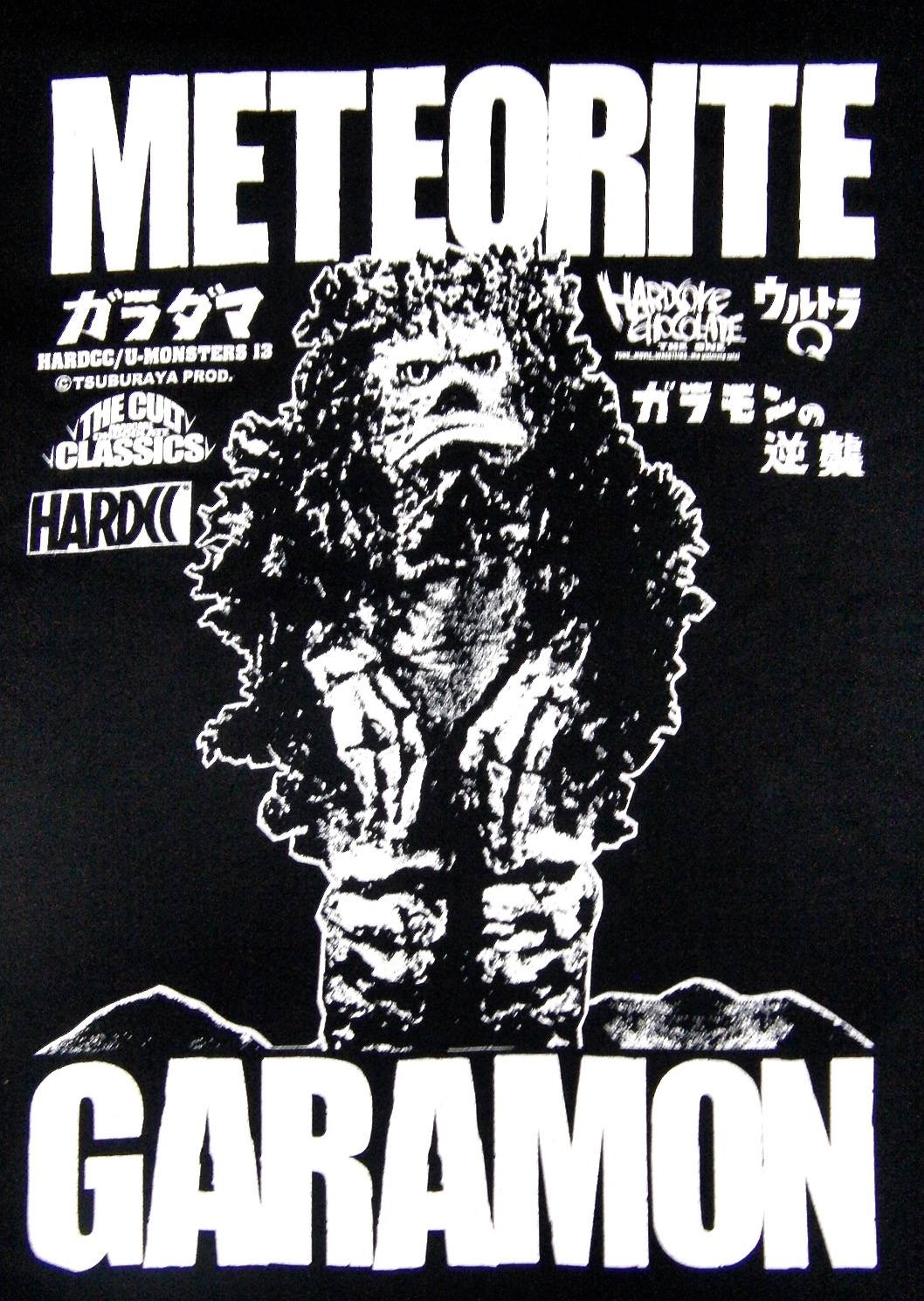 ハードコアチョコレートの人気ウルトラ怪獣Tシャツシリーズに