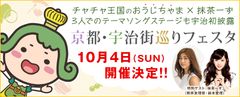 メイン 画像