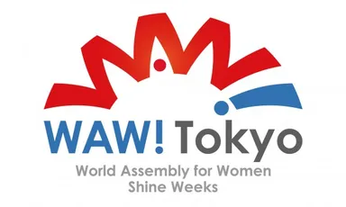 国際シンポジウム・WAW! 2015 シャインウィークス　ロゴ