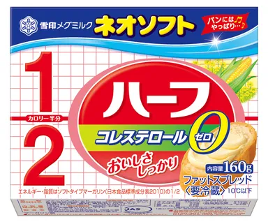 『ネオソフト ハーフ』