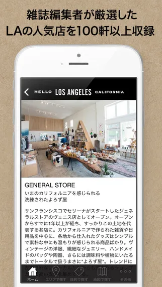 月額課金やアイテム課金でアプリ収益化も可能