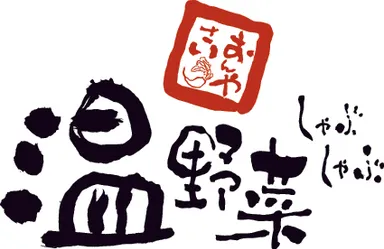 しゃぶしゃぶ温野菜