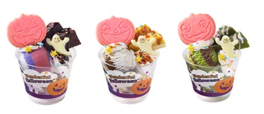 ハロウィンサンデー