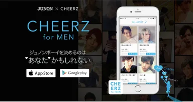 JUNON×CHEERZ