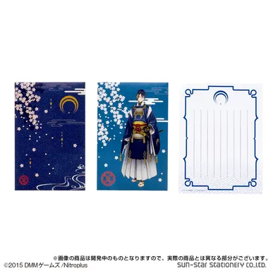 みに手紙せっと(封筒2柄＆便箋1柄)