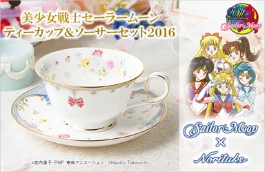 美少女戦士セーラームーン　ティーカップ＆ソーサーセット2016