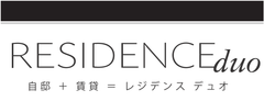東急沿線在住の方に“新たな住まいと新たな収入”をお届け！
50坪から始められる「オーナー邸付き賃貸マンション」
建築＆経営トータルサービス『レジデンス デュオ(RESIDENCE duo)』が登場