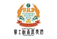 富士桜高原麦酒