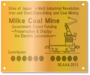 ネームプレート