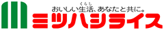 ミツハシライス、メルマガ配信開始記念キャンペーンを9月7日に実施！
会員登録とアンケート回答で、『お米のプロ厳選セット』をプレゼント